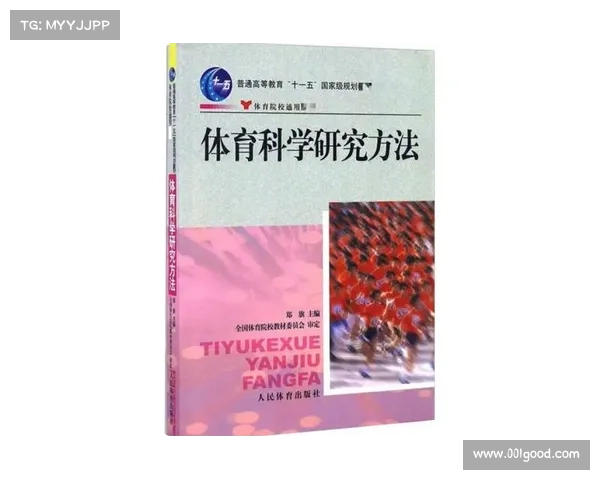 跨洲飞行与密集赛程挑战下的体育科学应对策略与实践 跨洲飞行与密集赛程挑战下的体育科学应对策略与实践